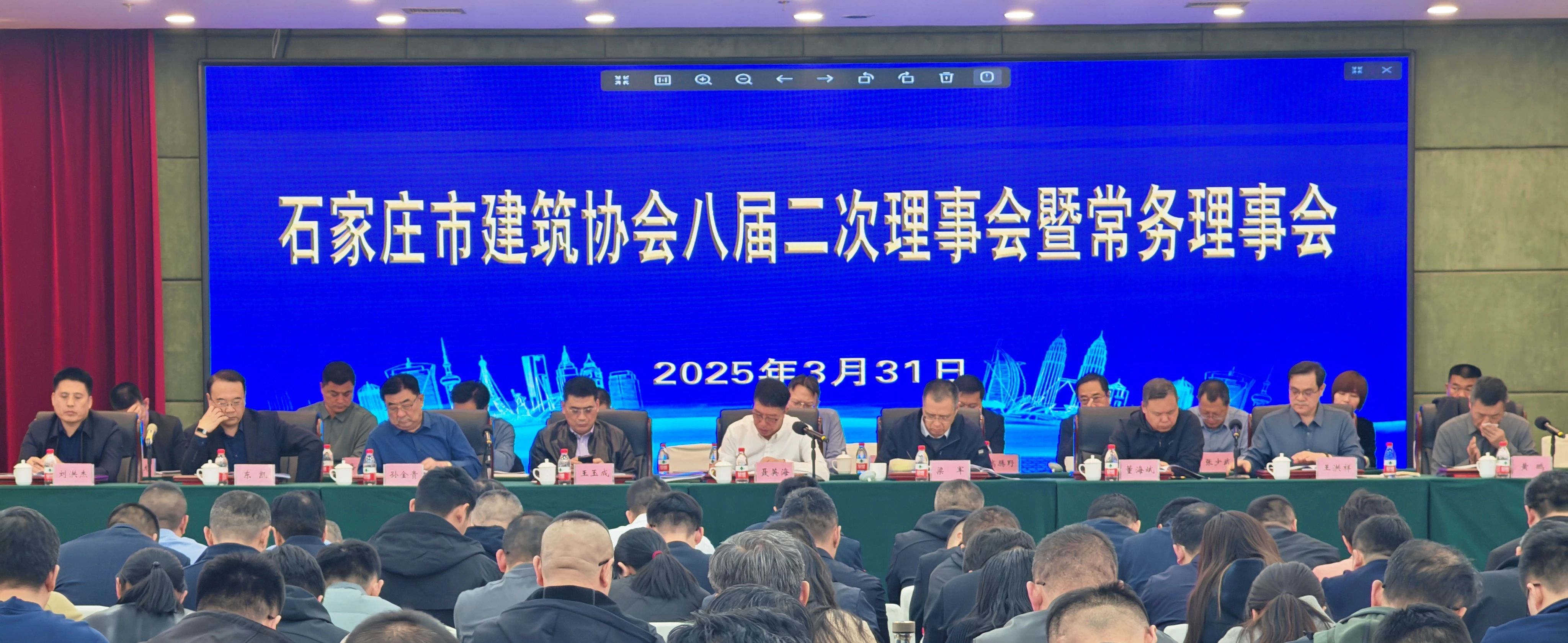 石家莊市建筑協(xié)會(huì)八屆二次理事會(huì)暨常務(wù)理事會(huì)隆重召開(kāi)